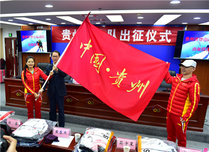 追求卓越：J9九游会AG真人官网人登顶地球之巅！4.png