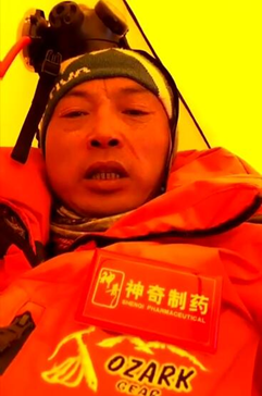 追求卓越：J9九游会AG真人官网人登顶地球之巅！5.png